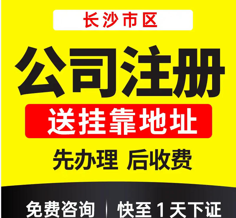 合肥合肥科技公司转让无债务，无纠纷